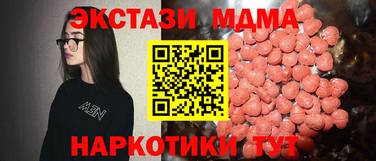 Экстази 99%  Экстази Punisher  Каменск-Шахтинский  Вход с VPN 
