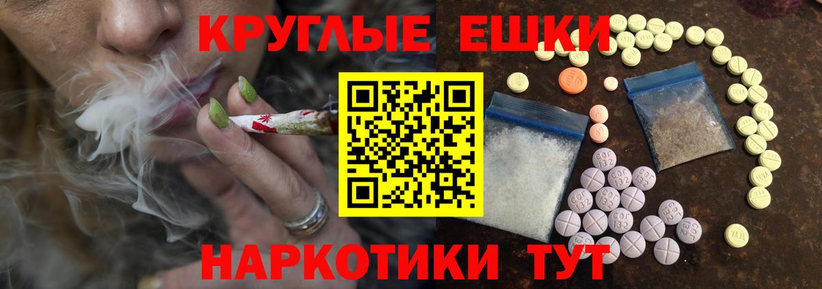 ЭКСТАЗИ Punisher Каменск-Шахтинский