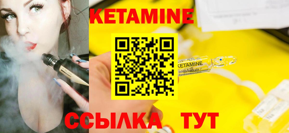 блэк спрут ссылка  Вход с VPN  Каменск-Шахтинский  Кетамин VHQ 