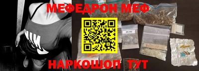 кокаин перу Ливны