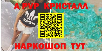 кокаин перу Ливны