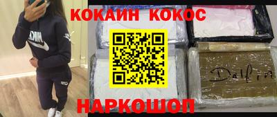 кокаин перу Ливны