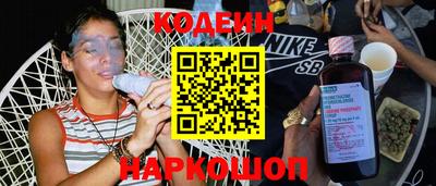 амфетамин Ликино-Дулёво