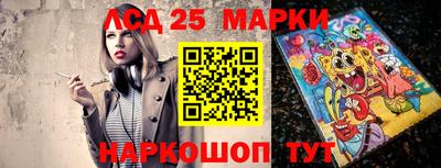 кокаин перу Ливны
