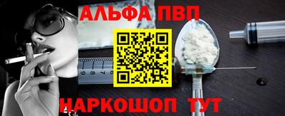 амфетамин Ликино-Дулёво