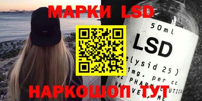 кокаин перу Ливны