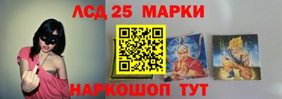 амфетамин Ликино-Дулёво