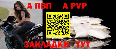 кокаин перу Ливны