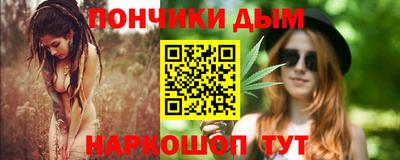 кокаин перу Ливны