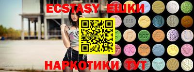 амфетамин Ликино-Дулёво
