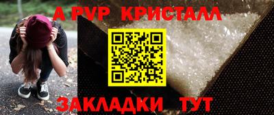 амфетамин Ликино-Дулёво