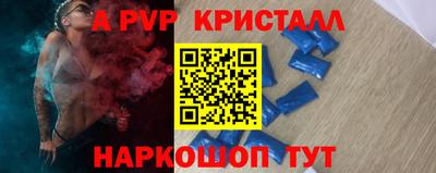 кокаин перу Ливны