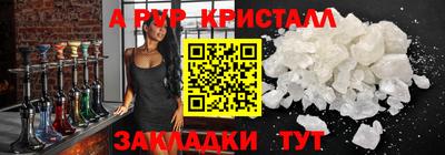амфетамин Ликино-Дулёво