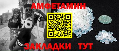 амфетамин Ликино-Дулёво