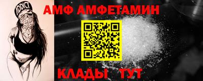 амфетамин Ликино-Дулёво