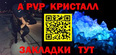 амфетамин Ликино-Дулёво