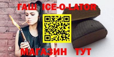 амфетамин Ликино-Дулёво