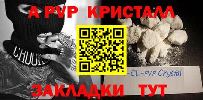 амфетамин Ликино-Дулёво