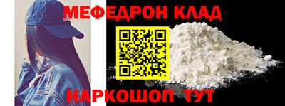 амфетамин Ликино-Дулёво