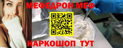 кокаин перу Ливны