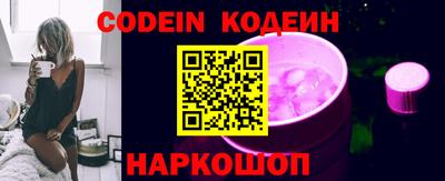 кокаин перу Ливны