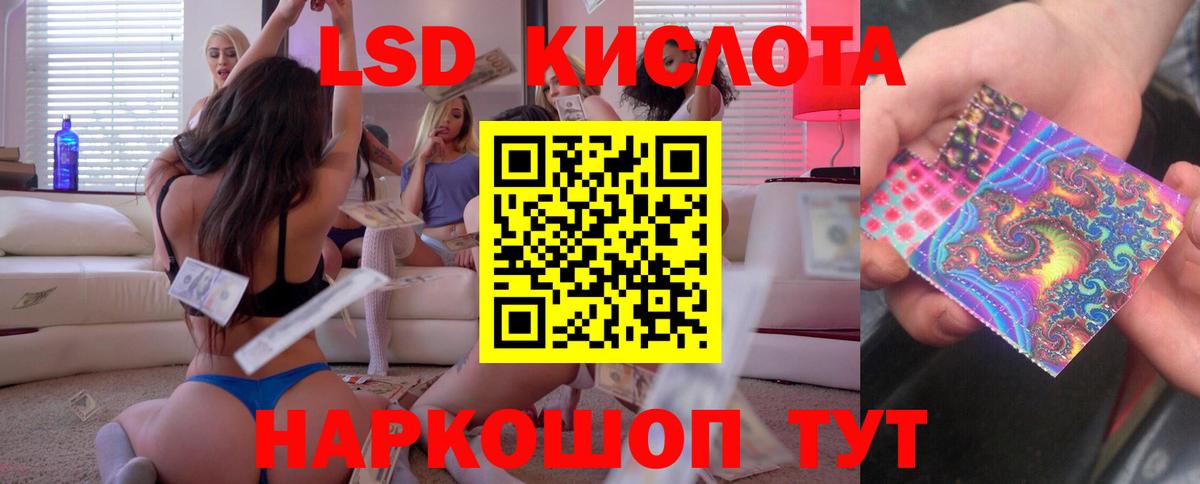 Каменск-Шахтинский  ЛСД экстази кислота  Вход с VPN  Лсд 25 экстази кислота 