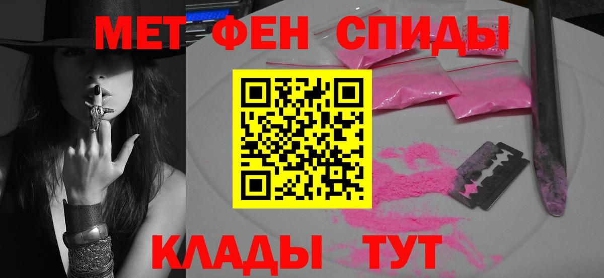 Метамфетамин кристалл  Вход с VPN  Каменск-Шахтинский 