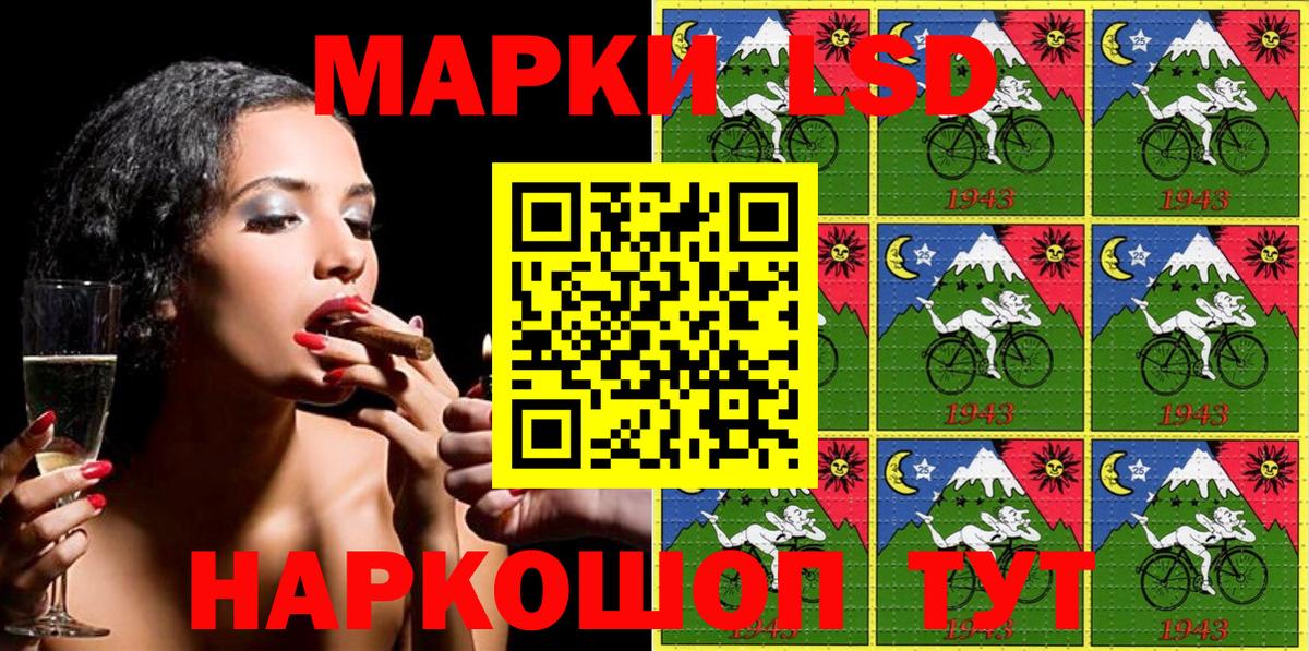Марки N-bome 1500мкг  Марки NBOMe  Вход с VPN  Каменск-Шахтинский  Марки N-bome 1500мкг 